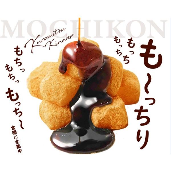 Marukin Foods Чай МОЧИКОН Матча зеленый 100г Вагаси