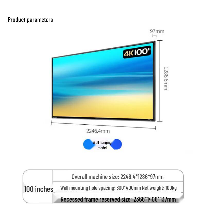 Lenovo 100-inch Explosion-proof Commercial Display (CN version)