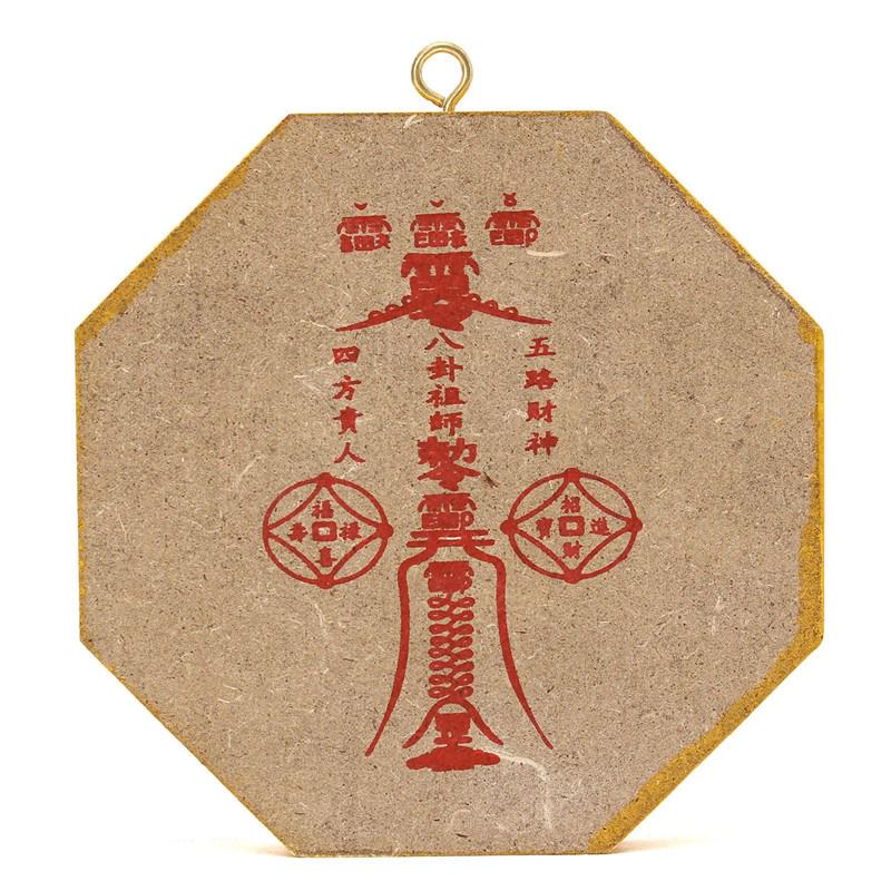 Винтажное счастливое китайское фэн-шуй вмятина, выпуклое зеркало багуа, даосский талисман, энергетическое украшение для дома