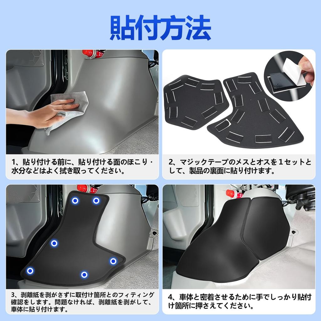 TELLIKA Защитные накладки на передние пороги для Toyota Every DA17V и Toyota Every Wagon Защита боковин колесных арок от царапин и пятен ПВХ Кик-панели Водительское и пассажирское сиденья