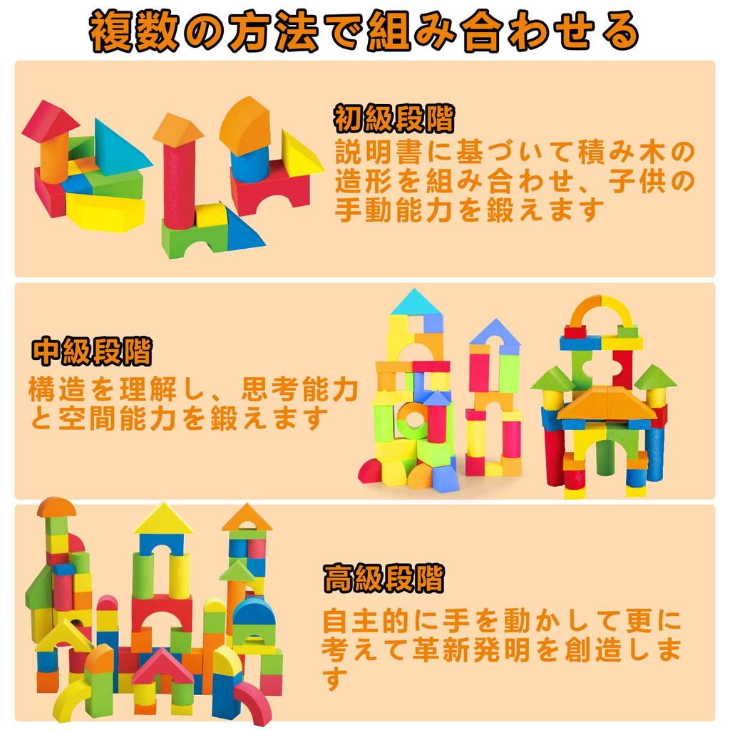 95 шт. Строительные блоки Мягкие блоки Мягкие блоки из материала EVA Пенопластовые блоки Игрушки Свет DIY Красочные Мальчики Девочки Рождественский подарок Подарок на день рождения Подарок для детей