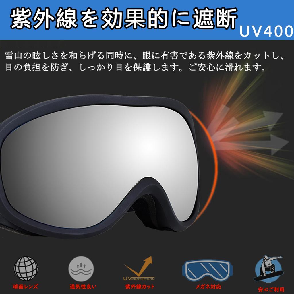 Лыжи Двойные Сферические Нет Лыжи Совместимы С Снегом Сноуборд Сноубординг Расширяющееся Поле Снежных Гор Серебро [Temiry] Очки, Линзы, Противотуманные,