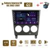 Для Subaru Impreza GD GG 2002-2007 с кнопочной ручкой Android автомобильный радиоприемник мультимедийный плеер навигация стерео GPS 2 Din 1 + 16 ГБ