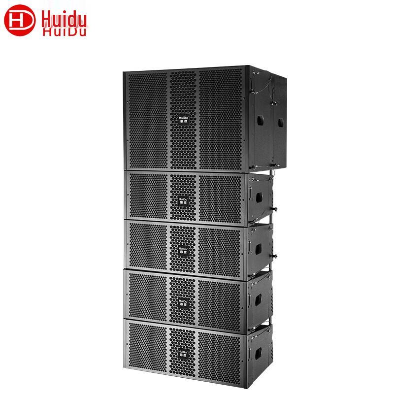 HuiDu NB-210A Professional Waterproof Outdoor Line Array Speaker System (CN version)