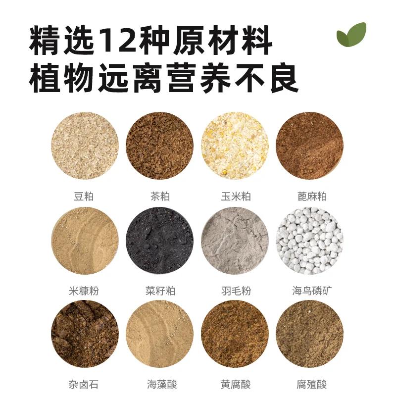 Organic Fertilizer for Fruits and Vegetables Special Potted Agricultural Compound Fertilizer for Vegetables