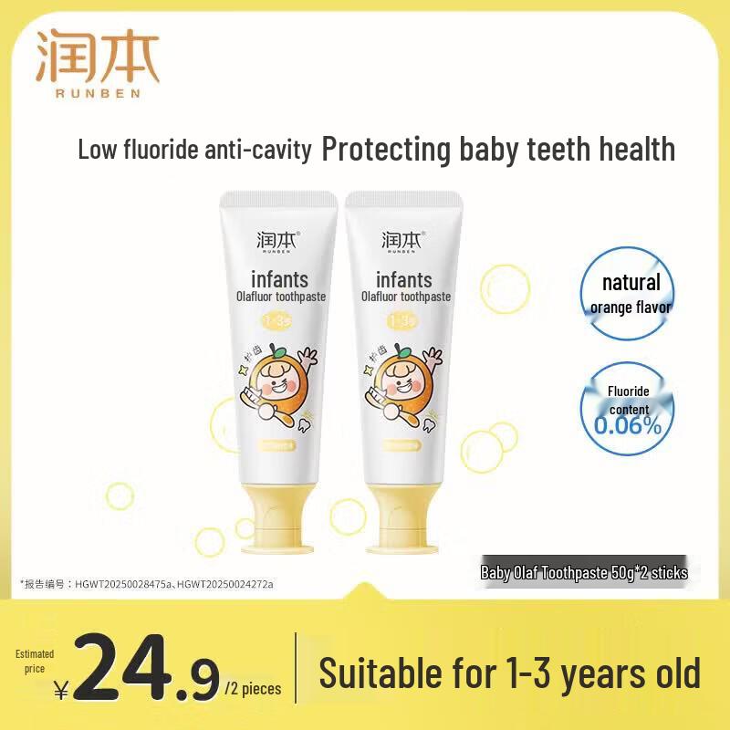 RUNBEN Toddler Fluoride Toothpaste (1-3 Years) - Sweet Orange