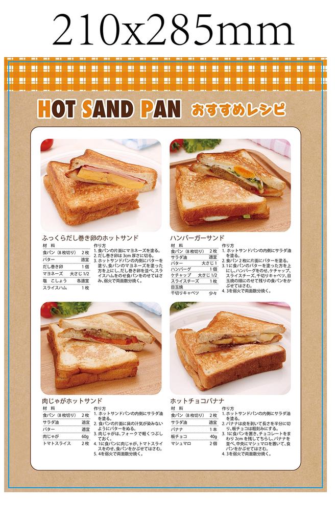 Taniguchi Металлическая и простая в очистке горячая пескоструйная машина xx см Совместима с газом IH PFOS PFOA для использования на открытом воздухе, черная, антипригарная 15,2 35,5 3,6 огонь, съемная,