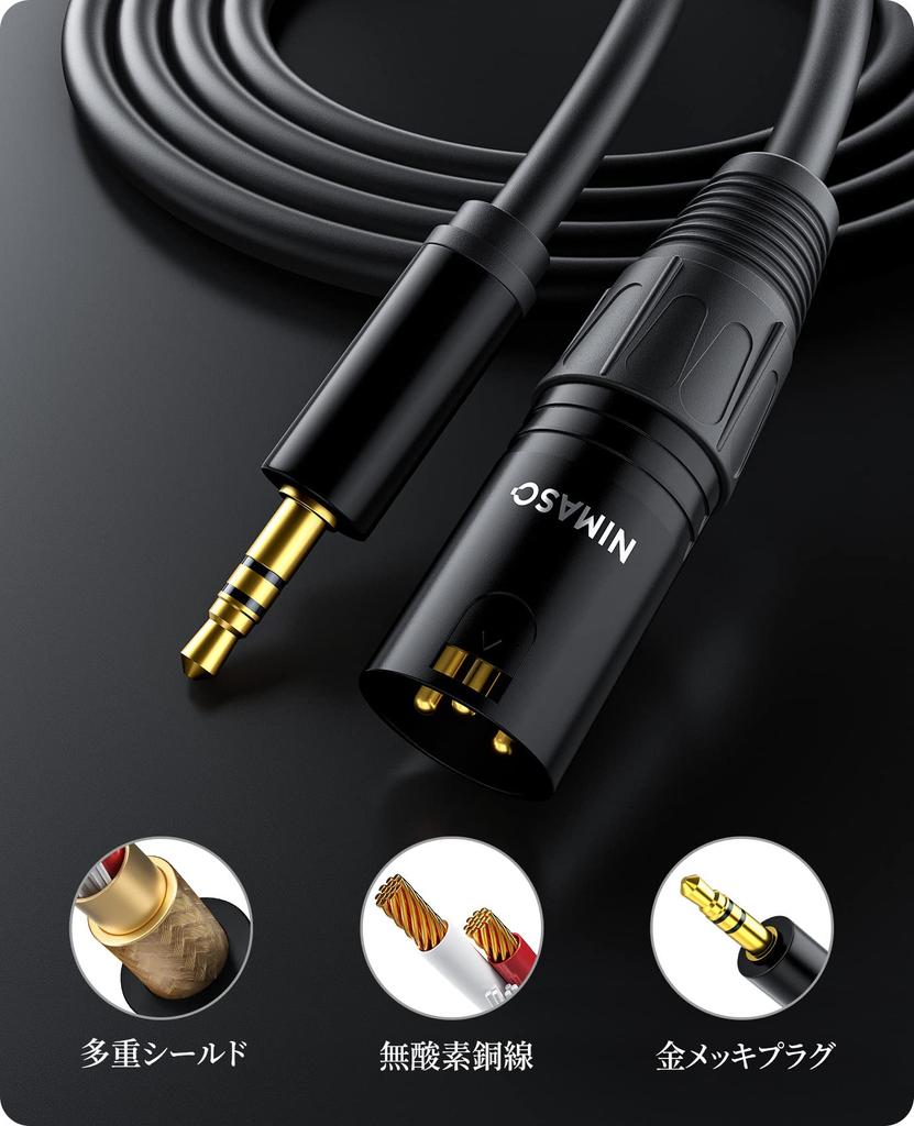 К xlr NIMASO к XLR кабель-переходник несбалансированное соединение микрофонный кабель xlr кабель-переходник мужчина к мужчине NCA22L632 3,5 мм 3,5 мм (мужской) (мужской)