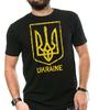Украина Прайд Винтаж Стиль Украинский Флаг Крутой Логотип Трезубец Украина Футболка