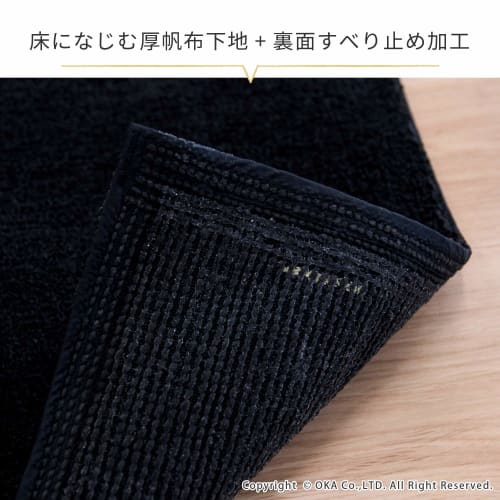 Oka Oka Dry Good D Nature Long Mat, Gray, Approx. 50cm x 150cm, Kitchen Mat