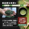 Kayamaen Matcha Bulk 1kg Domestic 100 Stone Ground
