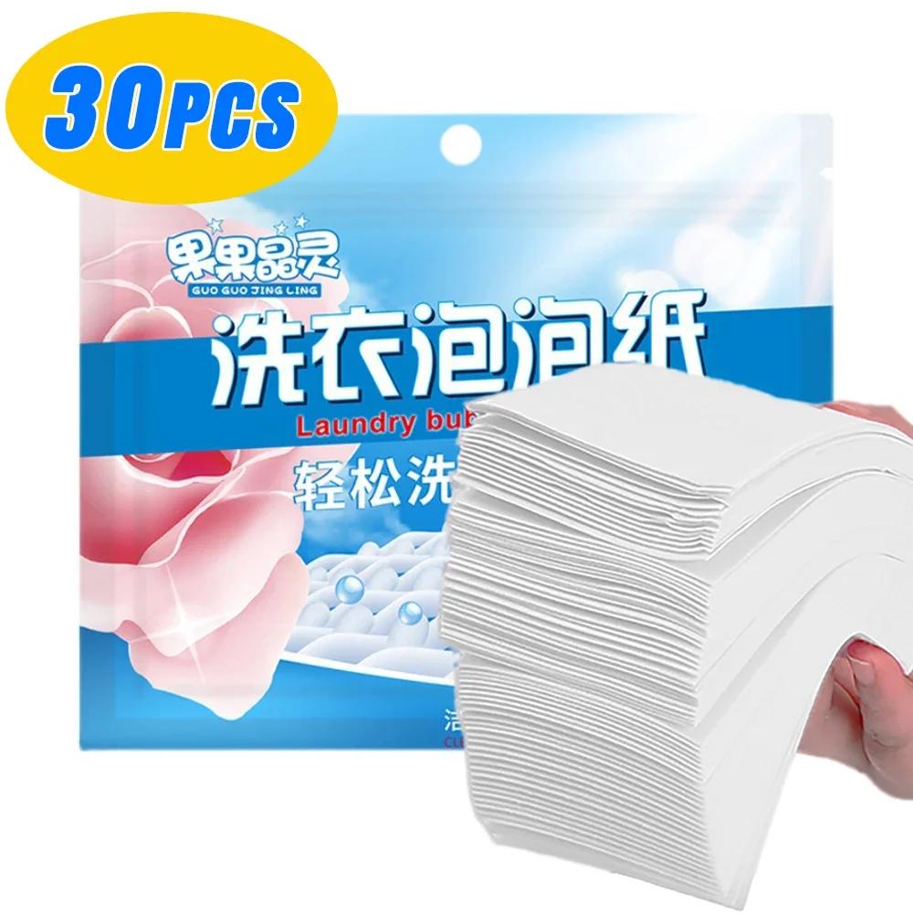 Таблетки для чистки стиральных машин Прачечная для дома Личная гигиена Нижнее белье Средство для стирки Мощные шарики для удаления пятен Сад