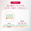 Astalift UV Makeup Base Shield Rose 30g Store Set includes 2 sample pouches (SPF50+ PA++++) D-UV Tone-Up [Official Exclusive]