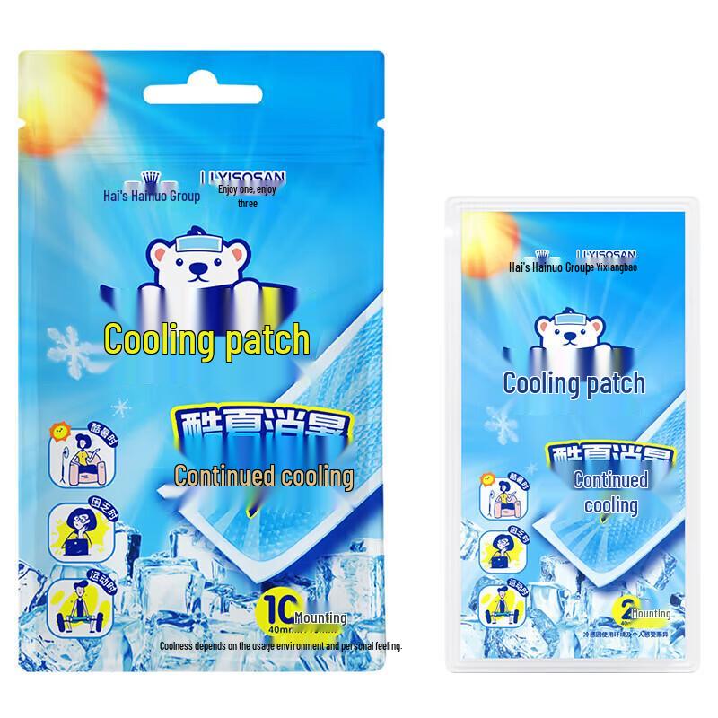 Haishi Hainuo Ice Cooling Patches