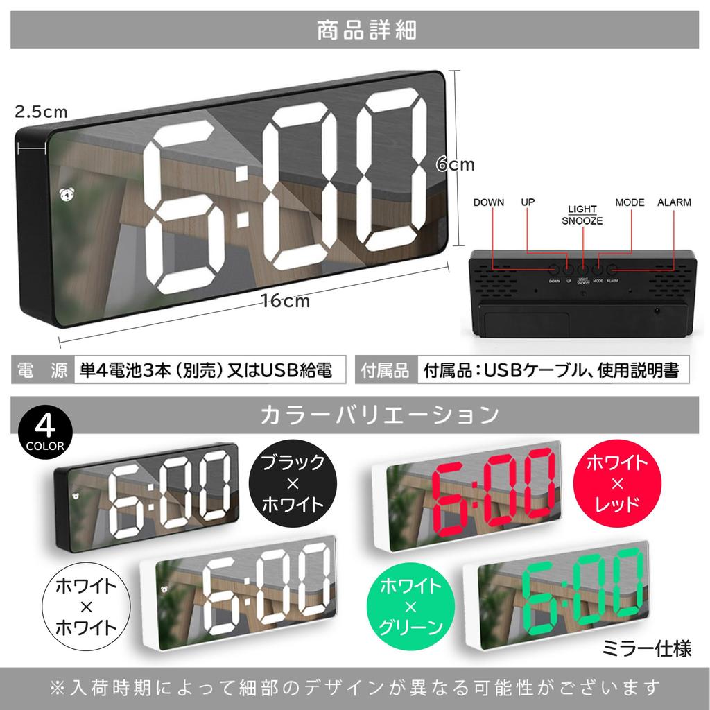 PENGUINFLY Цифровой будильник Настольный Стильный корпус x Белые часы, Тихий, Питание от батареи, Питание от USB, Часы, Стильный, Компактный, (Черный свет)