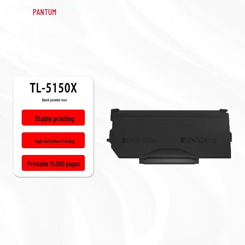 PANTUM TL-5150X Laser Toner Cartridge CN plug (adapter included)
