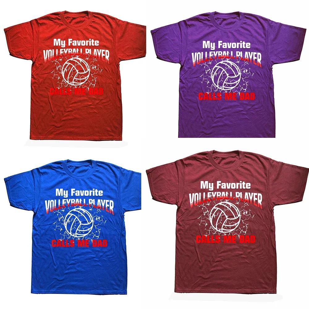 My Favorite Volleyball Player Calls Me Dad T Shirts Graphic Streetwear Short Sleeve Birthday Gifts Summer Style Tshirt Men
