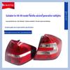 Compatible Rear Taillight Assembly for Haima Family II (2006-2009) - Includes Turn Signal and Brake Light