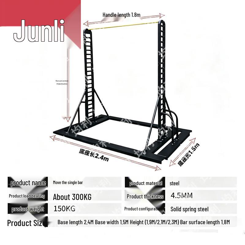 Junli Sports & Training Equipment