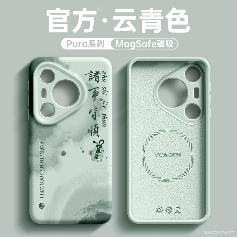 Подходит для чехла мобильного телефона Huawei pura11, новый pura11pro силиконовый p11 противоударный p11pro полностью закрывающий простой 11.