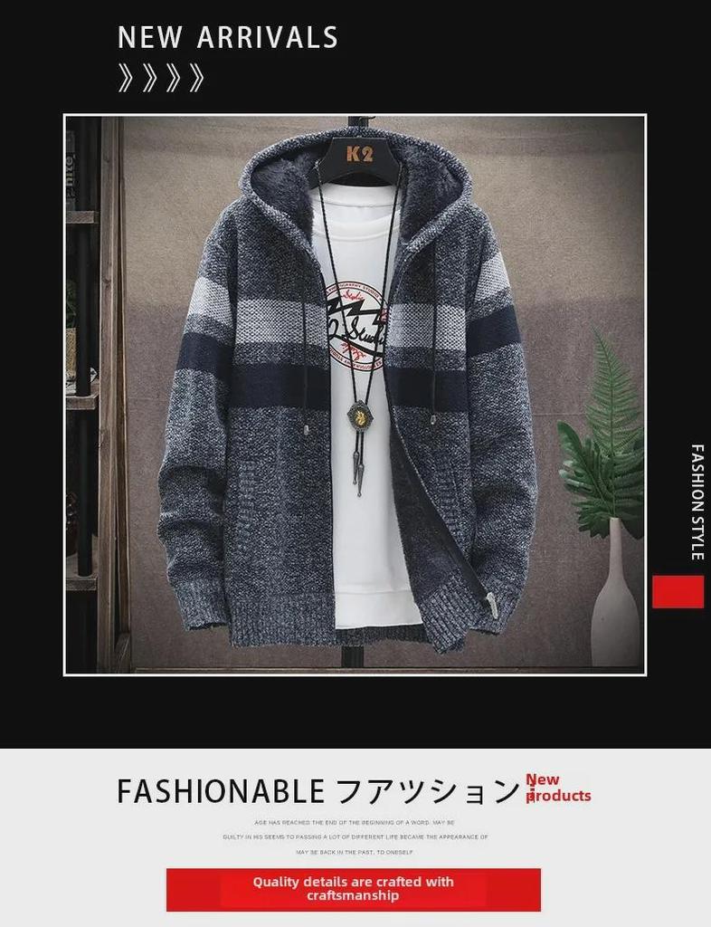 Мужской вязаный кардиган с капюшоном - бархатная подкладка, цветной блок, повседневный на весну/осень