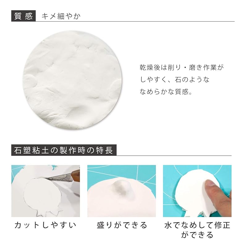 Падико Глиняное тесто La Doll Premix Stone Clay 400 г Сделано в Японии 303130