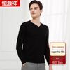 Hengyuanxiang Men's V-Neck Long Sleeve Pure Cashmere Sweater