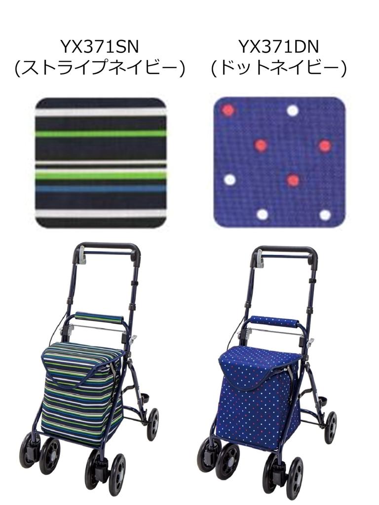 Легкая тонкая корзина в горошек темно-синий YX-371DN