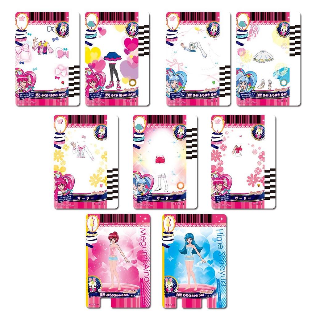 Happiness Charge PreCure Card Collection 3 Fashionable Coordinate DX PreCure!