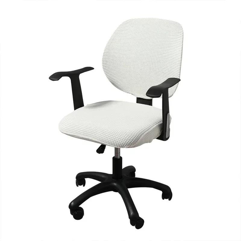 2 Piece Waterproof Office Chair Cover Elastic Computer Swivel Chair Seat And Backrest Split Protector Solid