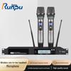 Runpu Профессиональная беспроводная UHF система с двумя ручными микрофонами (Китайская версия)