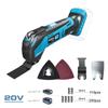 20V MULTI-TOOL (Without Battery or Charger) 31.3x11cm KOMA TOOLS