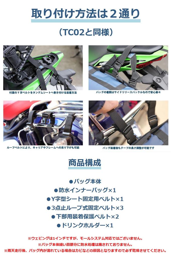 Kijima Touring Bag Green ZK3-10009G Tarpaulin/Olive