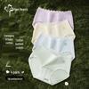 Urban Beauty Women's Cotton Antibacterial Briefs (4-Pack)