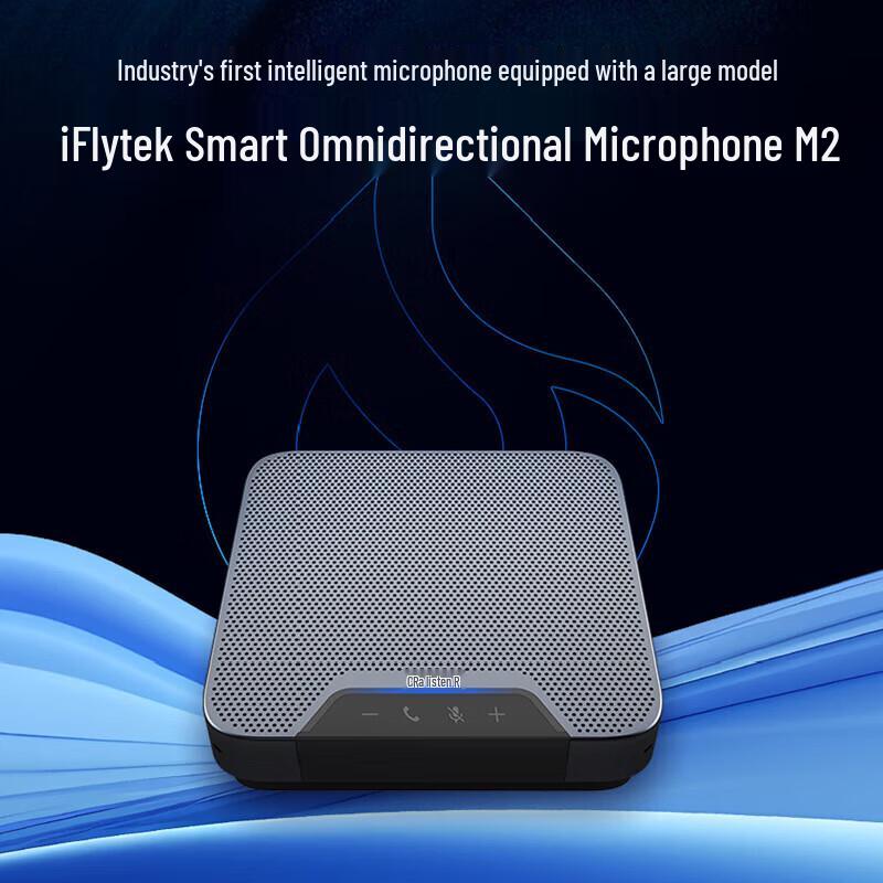 iFlytek M2 Smart Conference Speakerphone