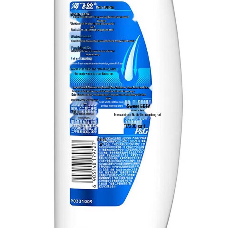 Head & Shoulders Men's Anti-Dandruff Shampoo