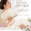 Веер Shoroku Fluffy из древесины павловнии [Nishikawa Shoten] из вуали, в коробке, футляре, с кружевом, темно-синий, подарок для мамы, женский, дамский, темно-синий.