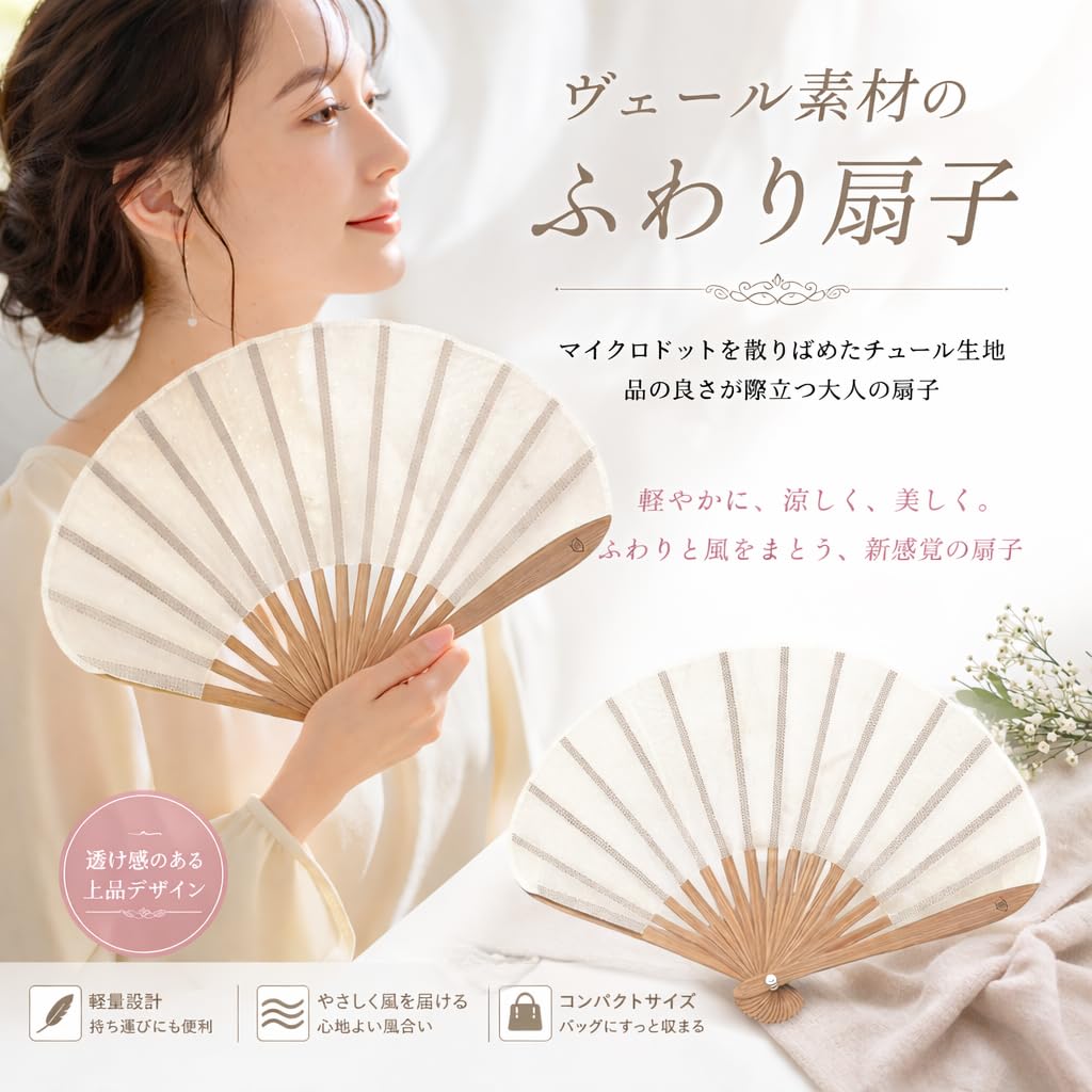 Веер Shoroku Fluffy из древесины павловнии [Nishikawa Shoten] из вуали, в коробке, футляре, с кружевом, темно-синий, подарок для мамы, женский, дамский, темно-синий.