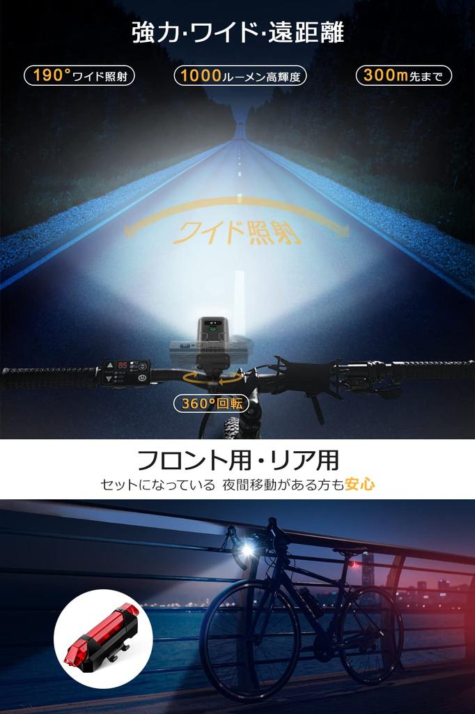 USB Rechargeable Bicycle Light Large Capacity 6 Powerful 1000 Lumens High Brightness Bicycle Headlight with Automatic 5 Dimming LCD Battery Level IPX6