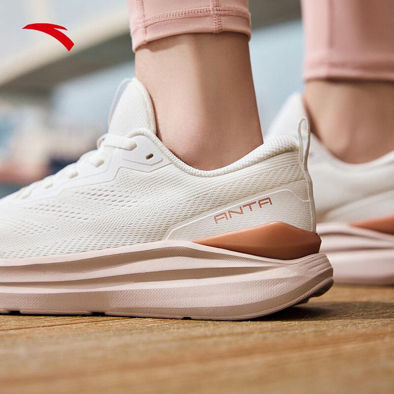 Anta Shenxing Lite Women's Running Shoes