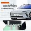 Nio ET5 2022-2024 Полностью закрытая рамка для номерного знака зеленого цвета для электромобилей