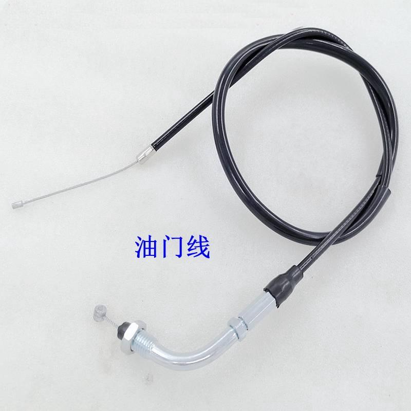 Motorcycle Control Cables Throttle/Brake/Clutch/Speedometer Cable Wire for Honda Jialing Lifan Dayang JH70 CD70 C70 JL70 Cub70