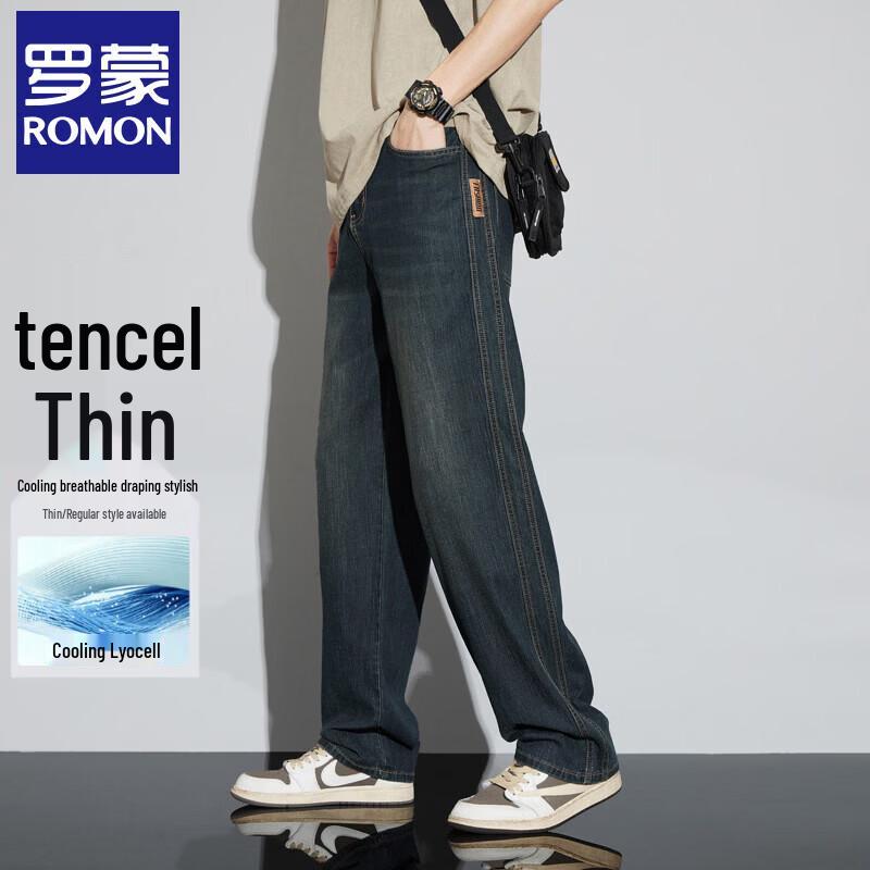 Men's Ice Silk Loose Straight Jeans