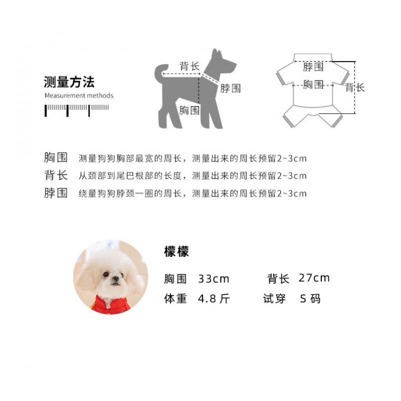 Chinese Style Dog Vest With Plum Blossom Traditional Tang Suit Small To Large Dogs Holiday Costume
