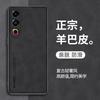 Подходит для Meizu 21Pro Чехол для мобильного телефона Sheep Bapi Meizu 20 полностью закрывающий матовый Meizu 18Pro противоударный защитный чехол