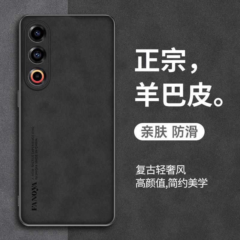 Подходит для Meizu 21Pro Чехол для мобильного телефона Sheep Bapi Meizu 20 полностью закрывающий матовый Meizu 18Pro противоударный защитный чехол