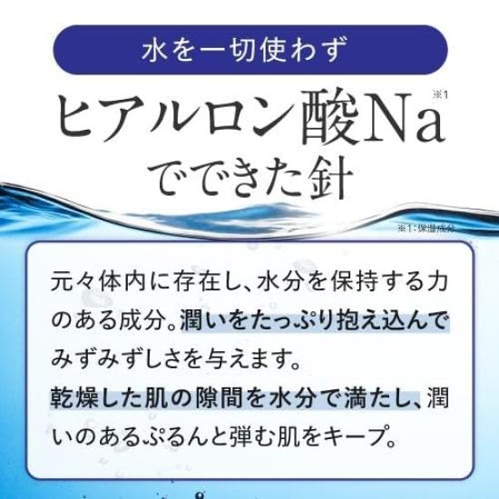 Плюс Кирей Плюс Микроигольный патч Глутатион Ниацинамид Ретинол Пептид 4 пакетика