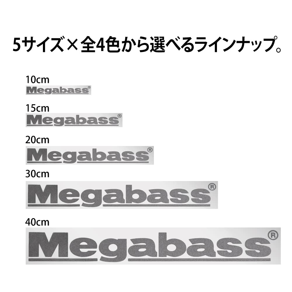 Наклейка Megabass Cutting Sticker 30см Серебристая