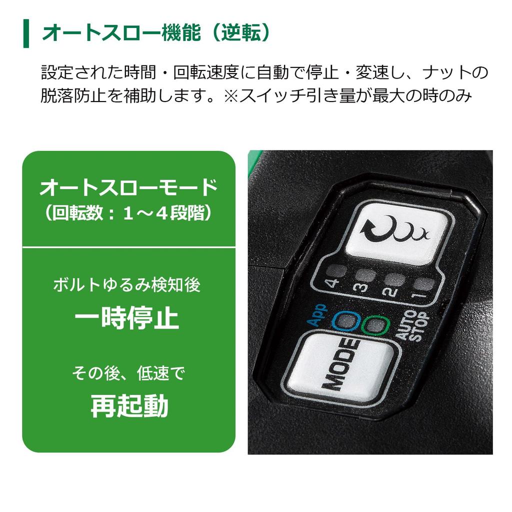 HIKOKI 18V Rechargeable Impact Wrench Maximum Loosening Torque Maximum Tightening Torque Includes 2 Rechargeable and Case WR18DH, 550N M, 310N M,