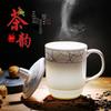 Керамические чашки Chaxun для бизнеса и встреч